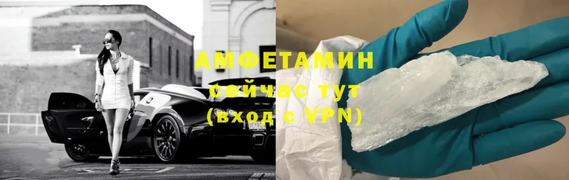 купить закладку  Анадырь  АМФ VHQ 