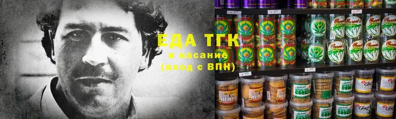 Cannafood марихуана  OMG вход  Анадырь 