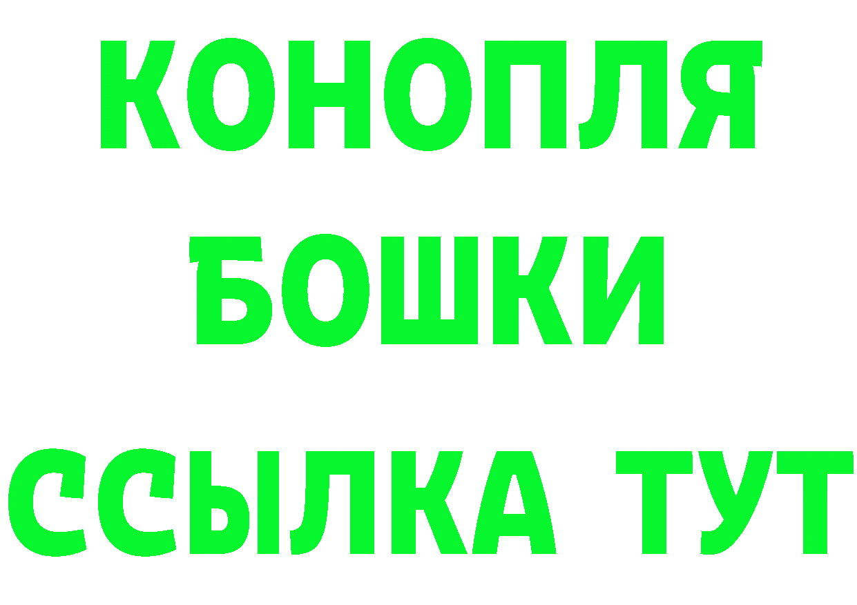 БУТИРАТ 99% ТОР даркнет ссылка на мегу Анадырь