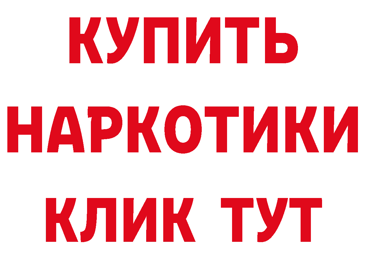 Метамфетамин Methamphetamine рабочий сайт дарк нет OMG Анадырь